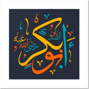 Abu Bakr Arabic Challigraphy Posters and Art